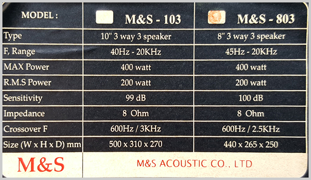 노래방 스피커 M&S-803